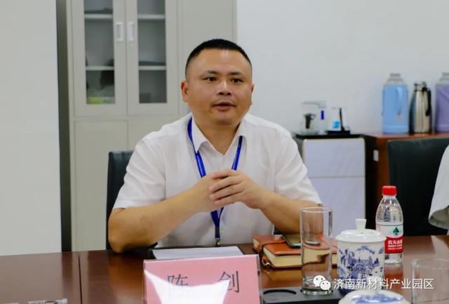 市委副书记边祥慧到济南新材料产业园区调研