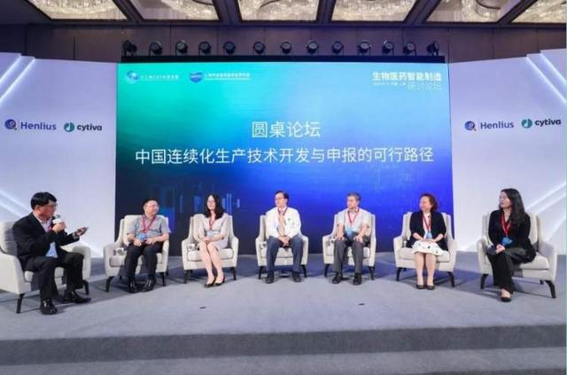 复宏汉霖与思拓凡战略合作，探索生物医药连续化生产技术升级