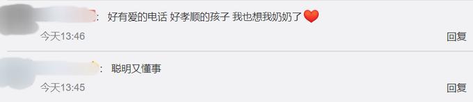 孙子给奶奶的电话贴满亲人照片，背后原因超暖心，