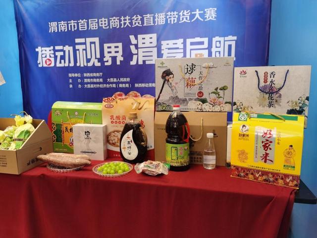 合陽：電商助農(nóng)彰顯魅力 精心準(zhǔn)備為民而來