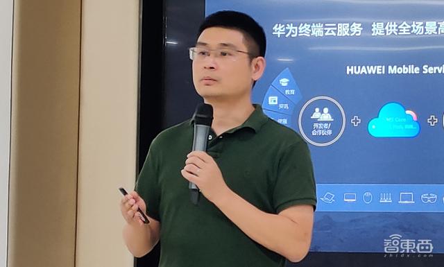 8万应用、160万开发者背后，华为HMS Core 5.0有什么新玩法？