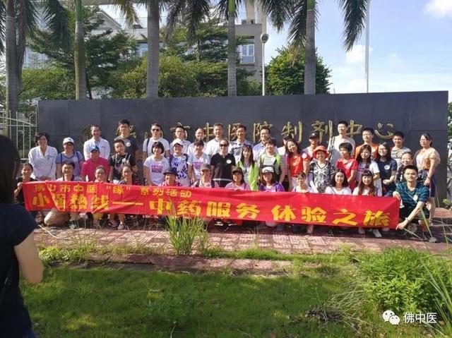 【党建】佛中医药科党支部：推行规范化建设，擦亮药师品牌