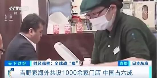 比惨模式上演！炸鸡不香了，咖啡也凉了…吉野家、麦当劳、星巴克狂掀关店潮！中国成救命稻草？ 消费与科技 第4张