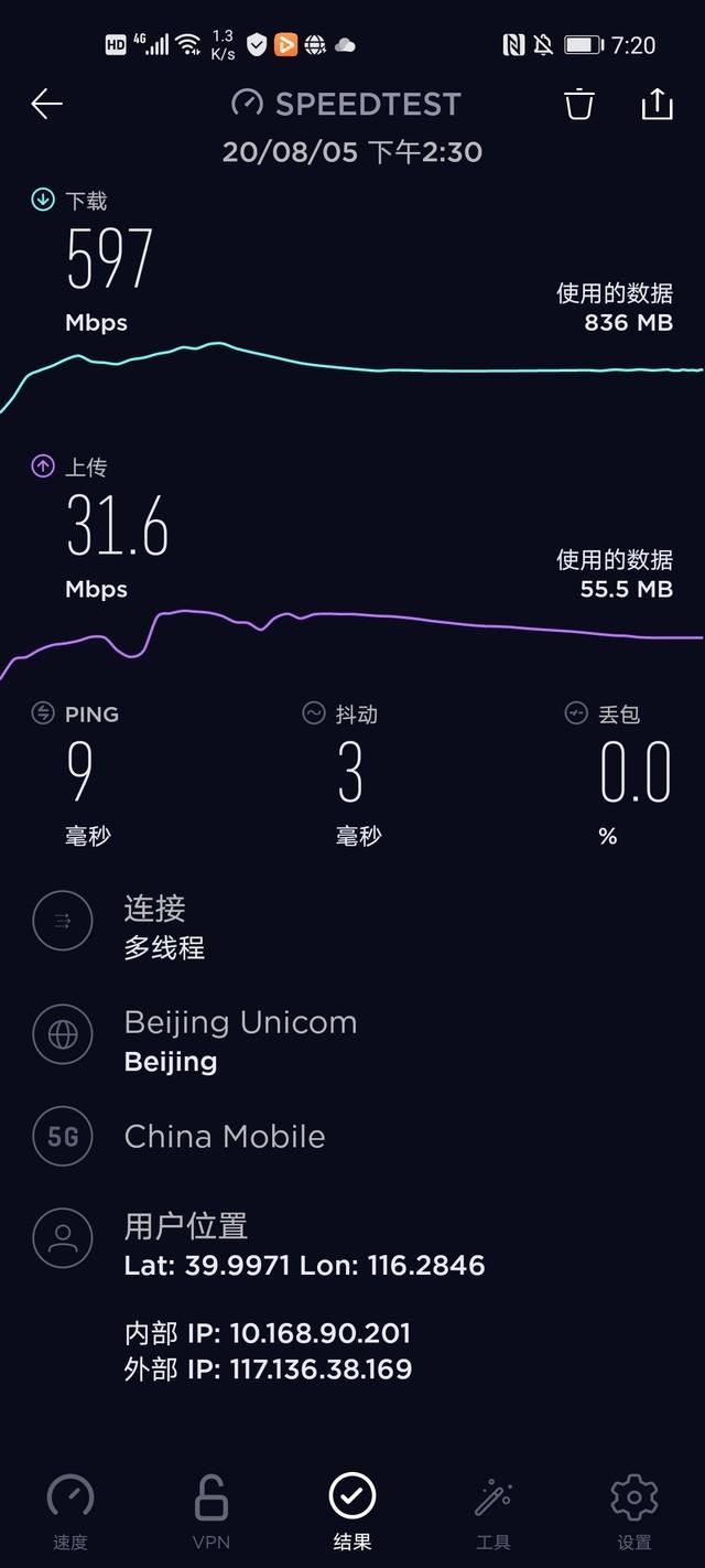 探寻5G隐秘角落——高难度地铁是如何覆盖5G的