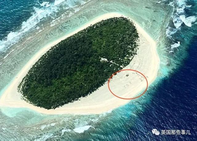 三名海员被困无人岛三天，在沙滩画下“SOS”真的成功得救了