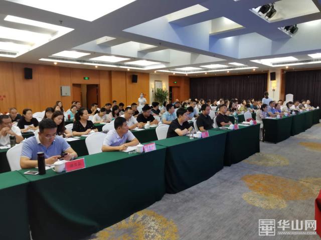 渭南市医保局举办全市医保基金监管业务培训会