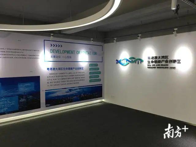 广州越秀：建设中医药强区，底气何在？