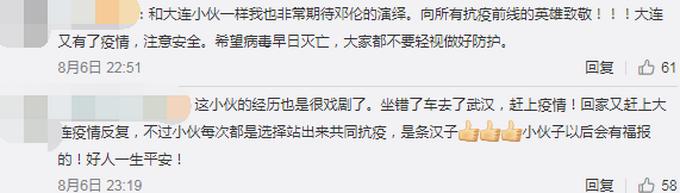大连|误入武汉大连小伙客串《在一起》 而且和邓伦还有对手戏！慕了慕了！