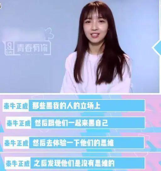 被称娱乐圈心机女的她，终于复仇成功了？