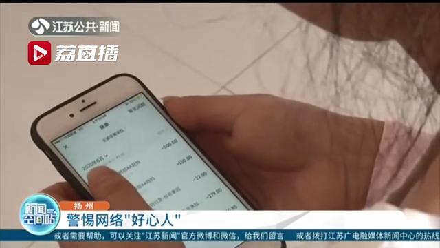 警惕这类网络“好心人”！他们行骗的目标锁定的都是未成年人