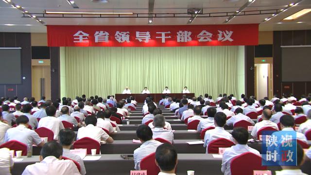 一天之内，陕西调整三名省委常委