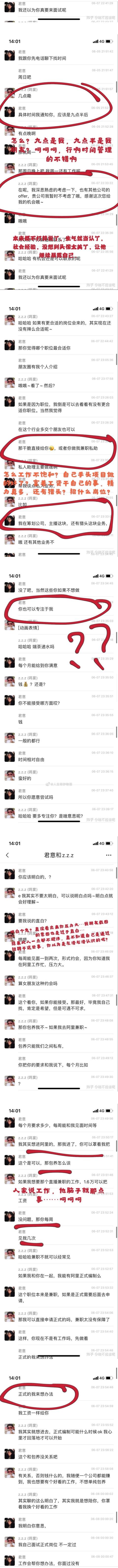 职业生涯早期的高薪并非好事——阿里P8博士事件