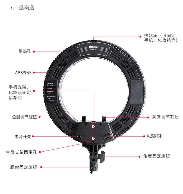 圖立方LED環(huán)形補(bǔ)光燈直播自拍照化妝美顏嫩膚打光燈14寸柔光燈