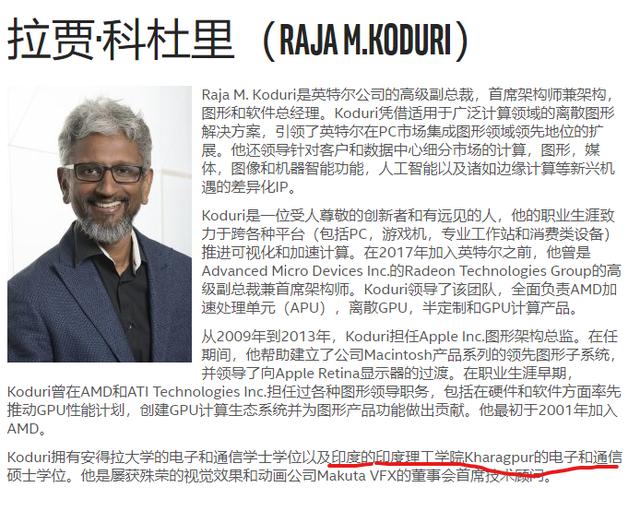 從英特爾7nm工藝推遲盤(pán)點(diǎn)下一些interesting(印吹世聽(tīng))的趣事
