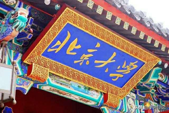 文科|武大称江苏文科状元符合录取条件 网友：高考要改革