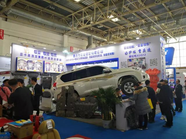 展会| 第28届中国国际汽车用品展览会（CIAACE）