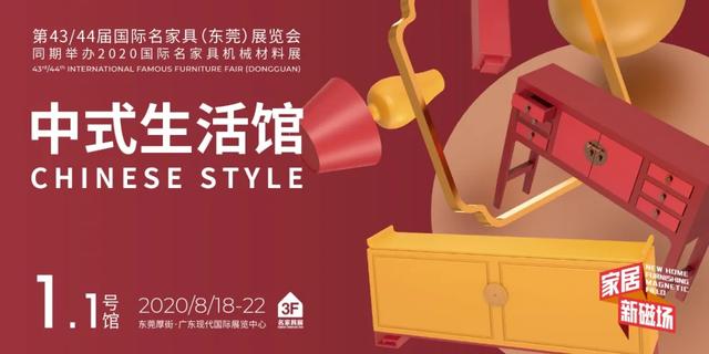 中式红木的“一连九问”，这样选红木家具才有底气