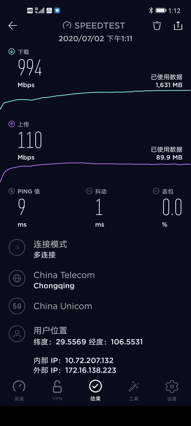 5G手机价格普遍太高？荣耀Play4：您看我还有机会吗？