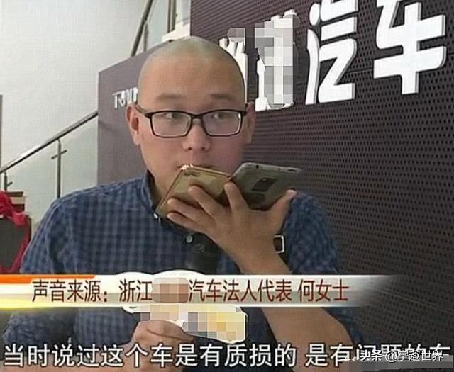 女子买车“捡漏”成功，45万买下60万新车！4S店