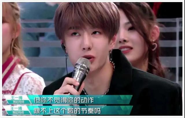 赛程过半《创造营2020》迅速走向下坡路