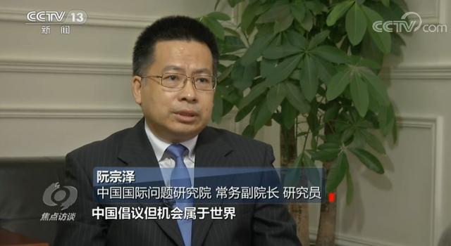 焦点访谈丨4年多了，看看亚投行的“朋友圈”和“成绩单”