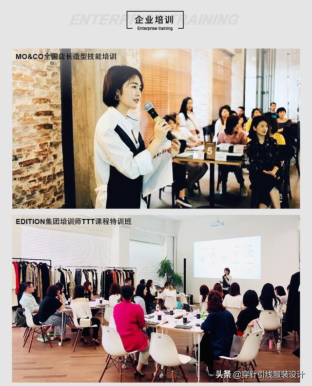 商业品牌高连带设计企划（一）——质感呈现色彩混搭术