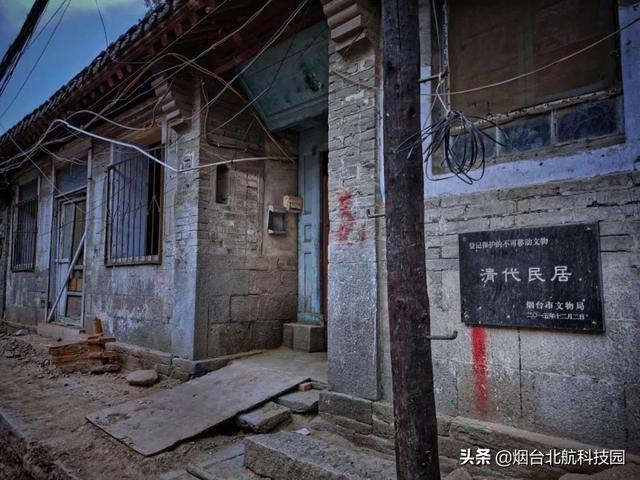烟台所城里改造最新进展！