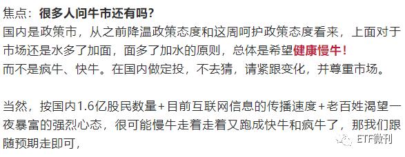 美国突然出手了！金融类ETF被砸晕，医药类ETF被抢筹，欧美却新高