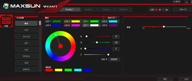 板载灯效且支持WiFi6，十代U的选择，铭瑄MS-iCraft B460M值不值