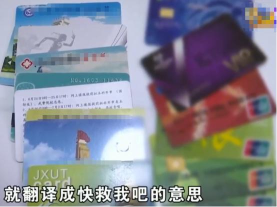 转账|弟弟凌晨转账1658元后失联 姐姐心急担心坏事发生