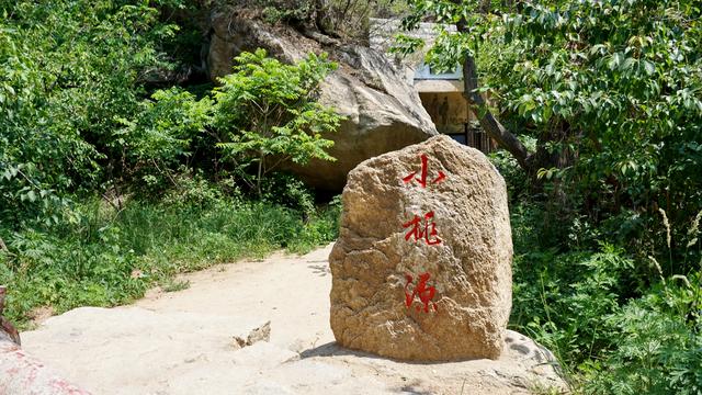 高标北镇,秀耸辽西,大美医巫闾 高标北镇,秀耸辽西,大美医巫闾