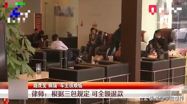 100万新车出店就坏，退车却只退70万，4S：我不多收，就30万折旧