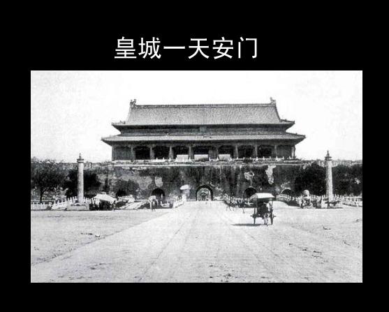 谷建华图说老北京之“前言”
