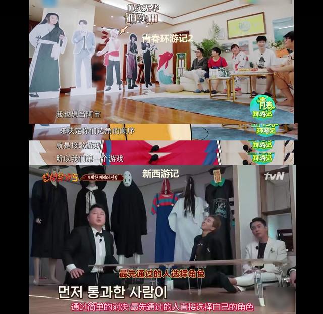 又一综艺被指涉嫌抄袭贾玲杨迪都带不动