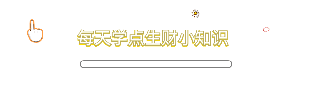 一人逾期，全家遭殃吗？征信实行的是连坐制度