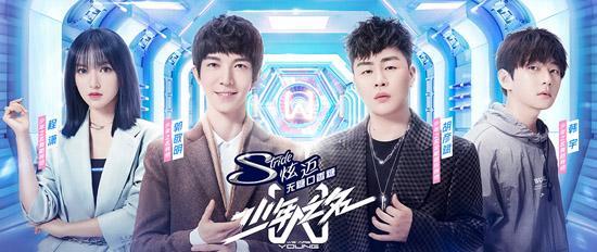 易烊千玺面对《少年之名》回锅肉一说，真的太