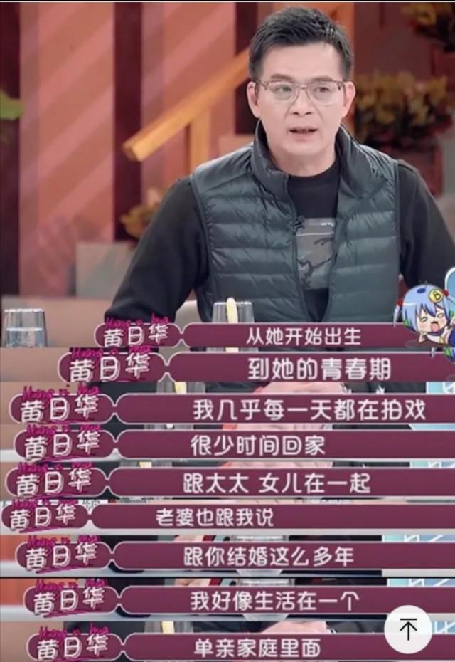 嫁人当嫁黄日华：好老公必备的3个标准