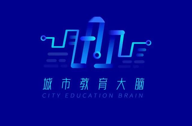 三盟科技城市教育大腦巡展暨合作伙伴招募會正式起航！首站·海南