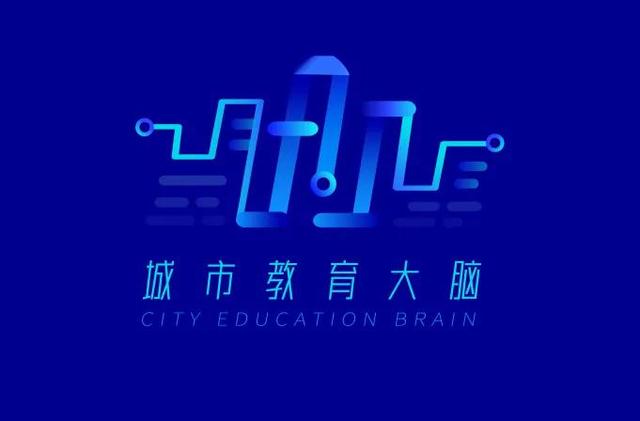 三盟科技城市教育大脑巡展暨合作伙伴招募会正式起航！首站·海南