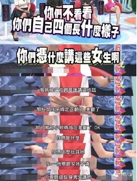 羞辱女员工、pua致人抑郁？这位总裁有点可怕啊