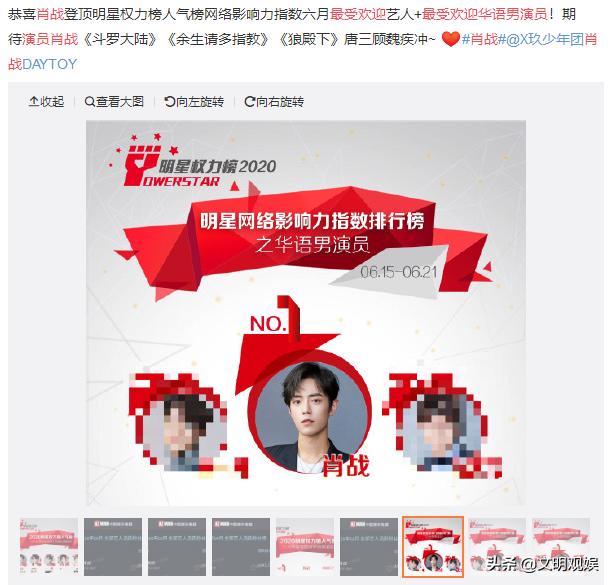 肖战杨紫喜报频频，《余生请多指教》提档八月，只有粉丝们在狂欢