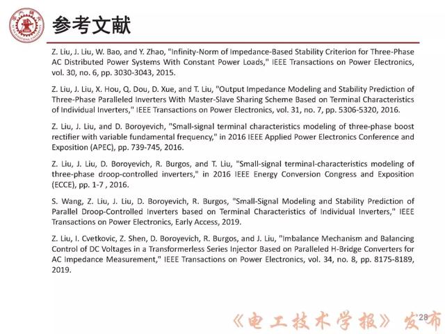 学者报告｜西安交大刘增：三相交流电力电子系统小信号稳定性分析