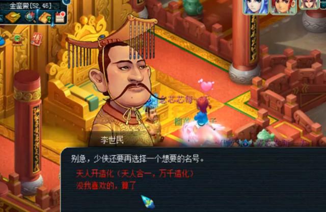 梦幻西游：玩家千亿兽诀直播，连续2本浮云神马，血赚