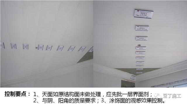 大趨勢！全裝修工程管理流程及階段性管控要點，該學習了