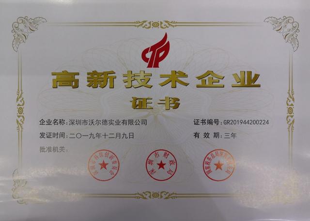這顆國產(chǎn)器看似簡(jiǎn)單：每個(gè)氮化鎵充電器都少不了