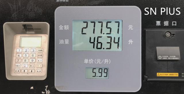 2020年SP机油上市，和你常用的SN相比到底提升多少