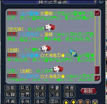 梦幻西游：新资料片即将部分服测试，玩家表示奖励请保持