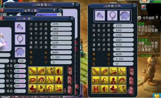 梦幻西游：14技能双特殊技能的画魂打力劈？过程太刺激了