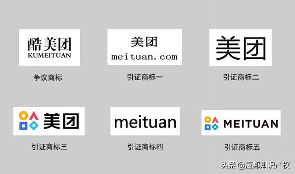 “美團(tuán)”無效“酷美團(tuán)”商標(biāo)？又一巨頭疑遭商標(biāo)“碰瓷”？