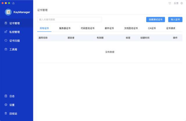 公司网站的 HTTPS 过期了，可把老板急坏了